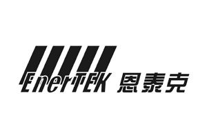 enertek 恩泰克