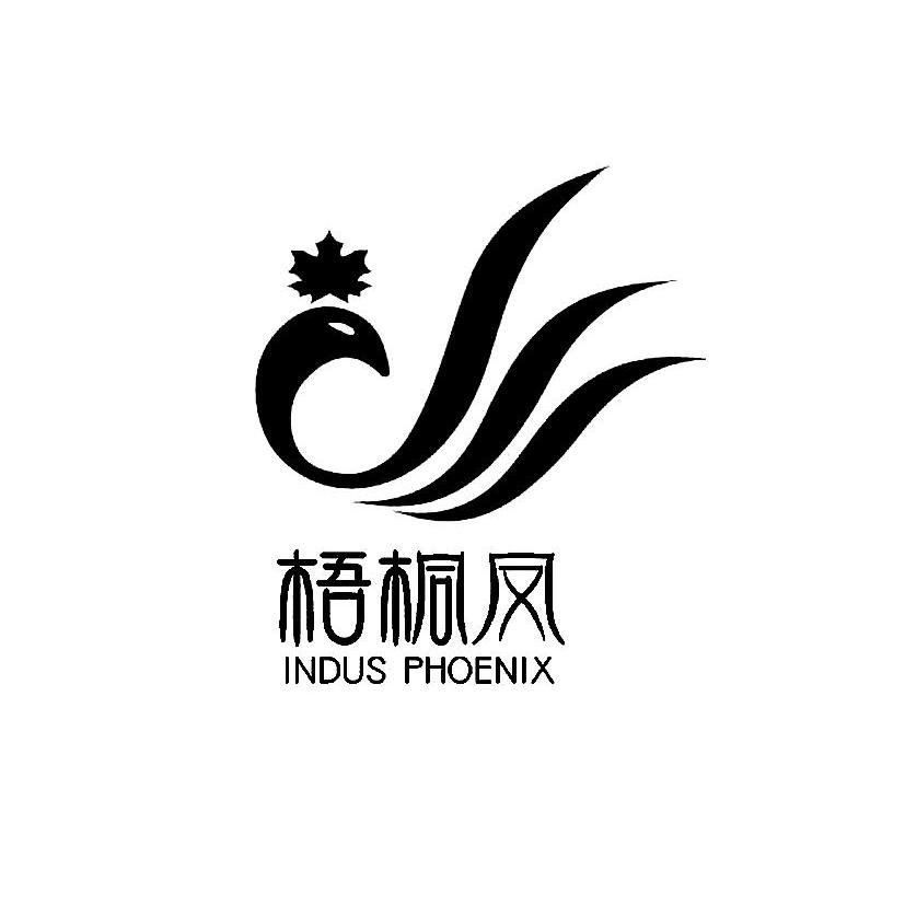 梧桐凤 indus em>phoenix/em>