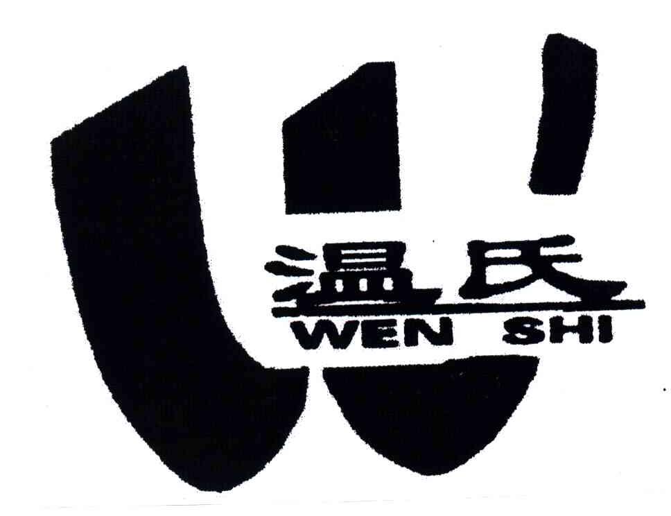 w;温氏;wen shi