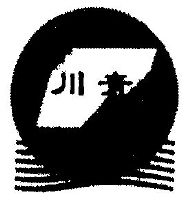川青