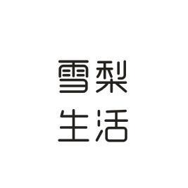 杭州宸帆服饰有限公司_【信用信息_诉讼信息