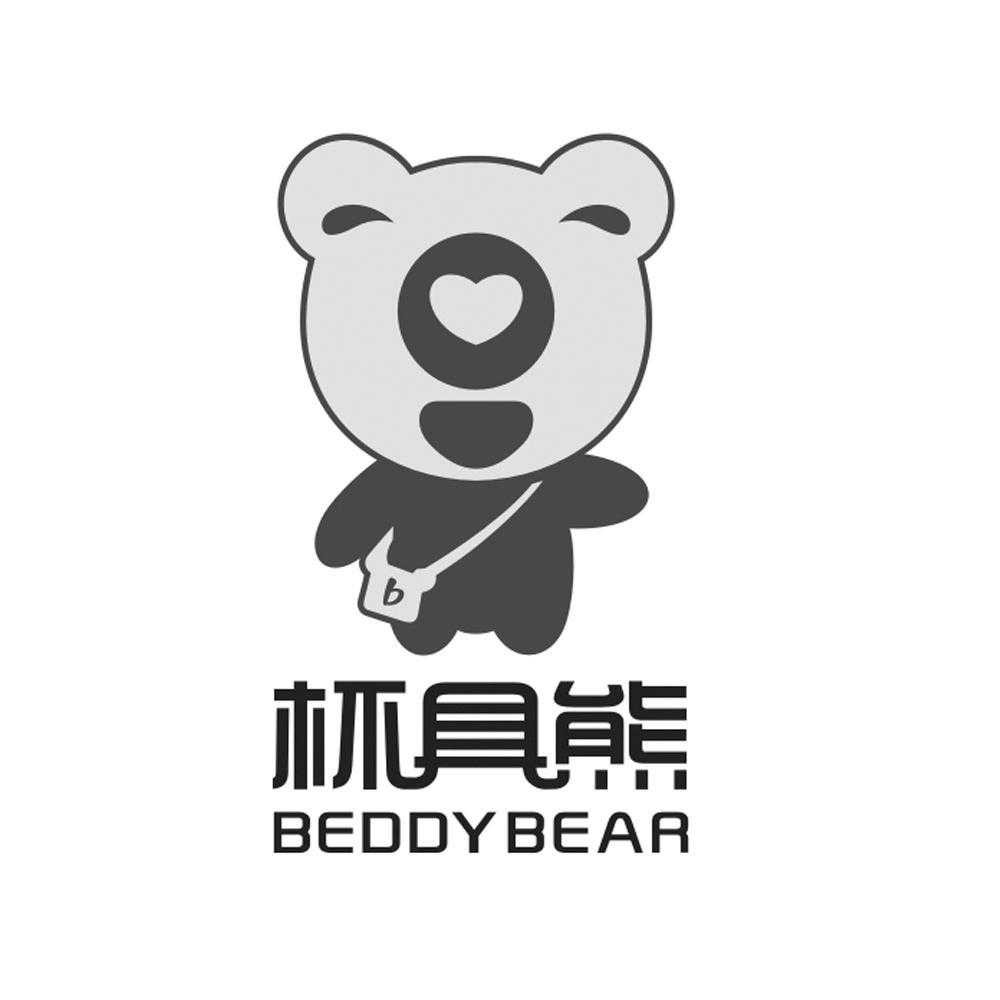 杯具熊beddybear