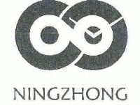 ningzhong