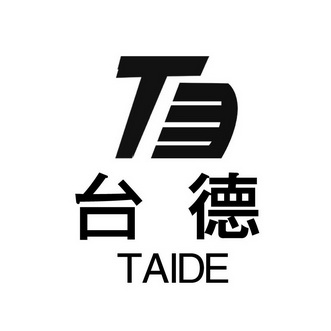 台德