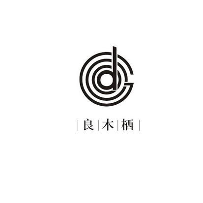 良木栖 d