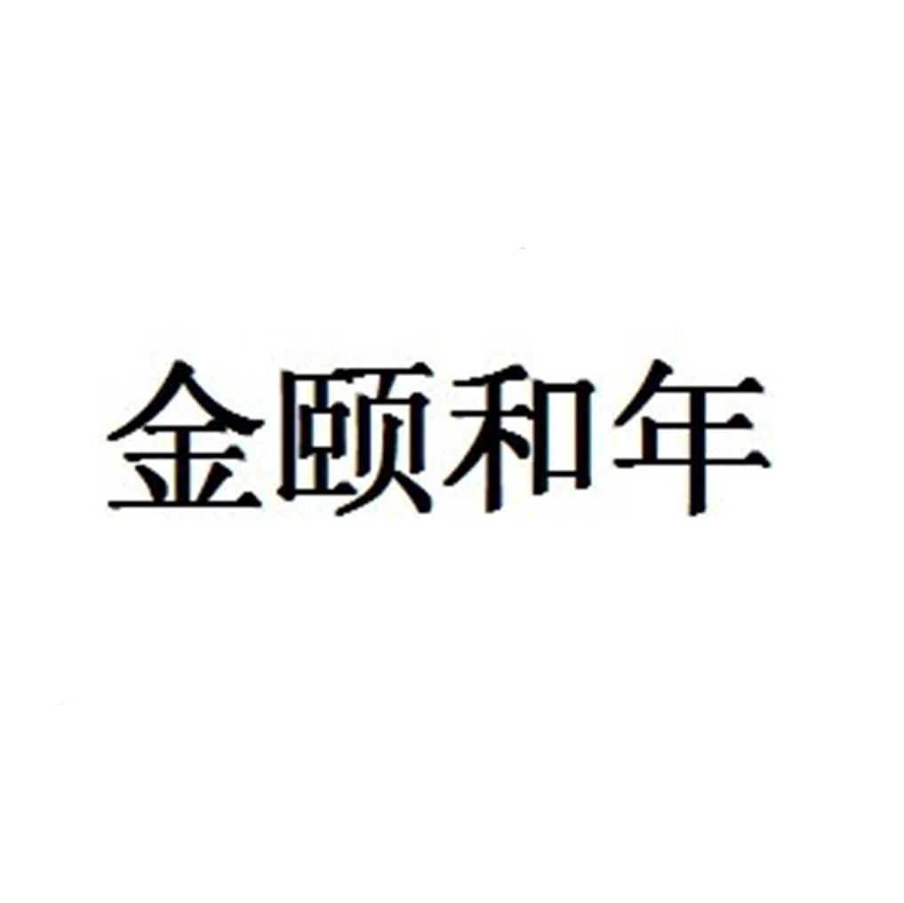 北京长鑫恒盛科技发展有限公司