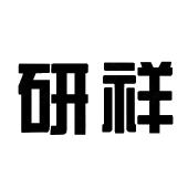 研祥高科技控股集团有限公司