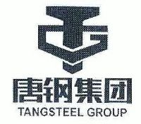 唐山钢铁集团有限责任公司
