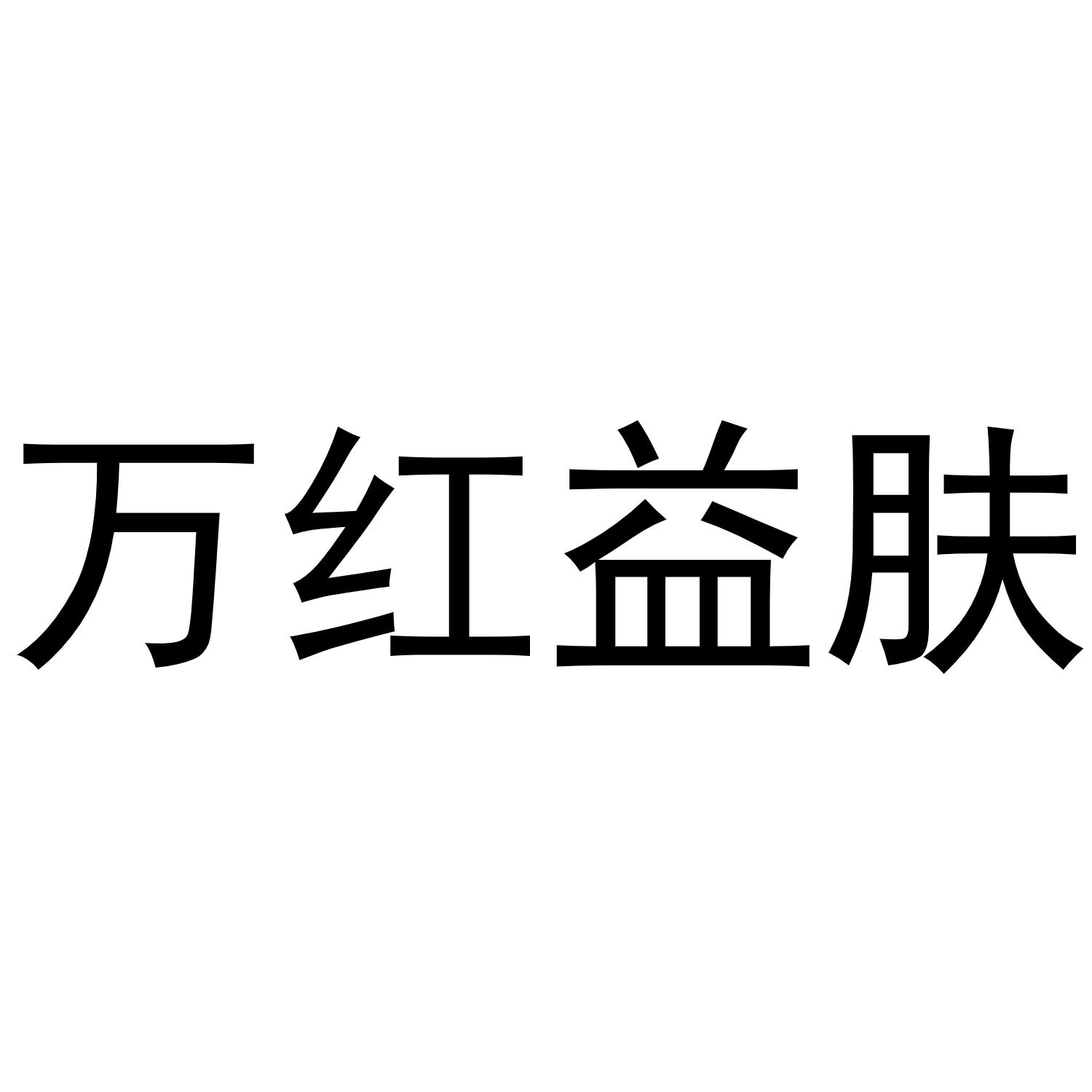 云南耆建靖民药业有限公司