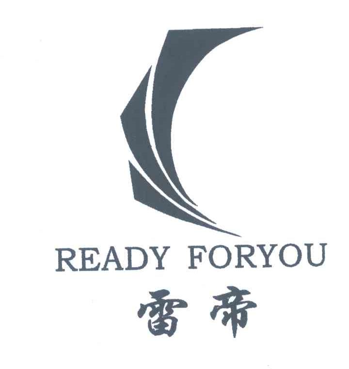 南昌雷帝翻译有限公司