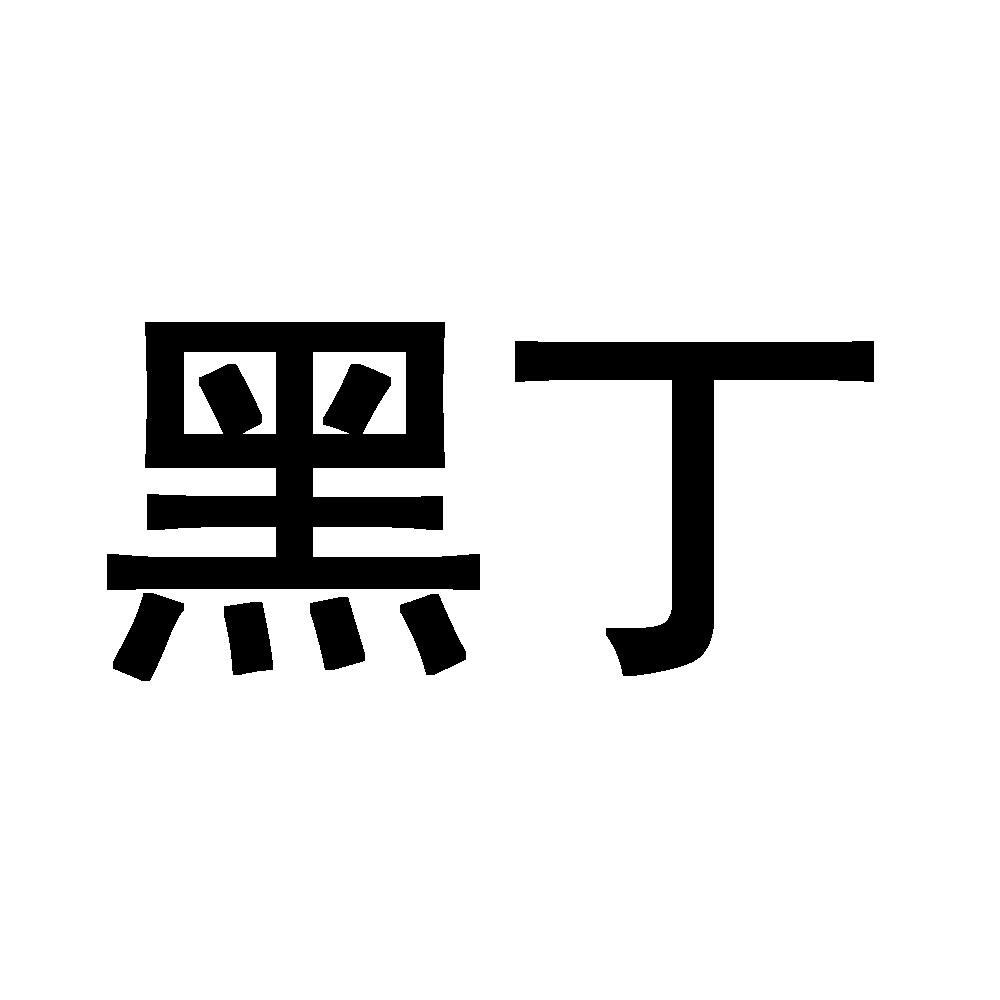 在手机上查看商标详情