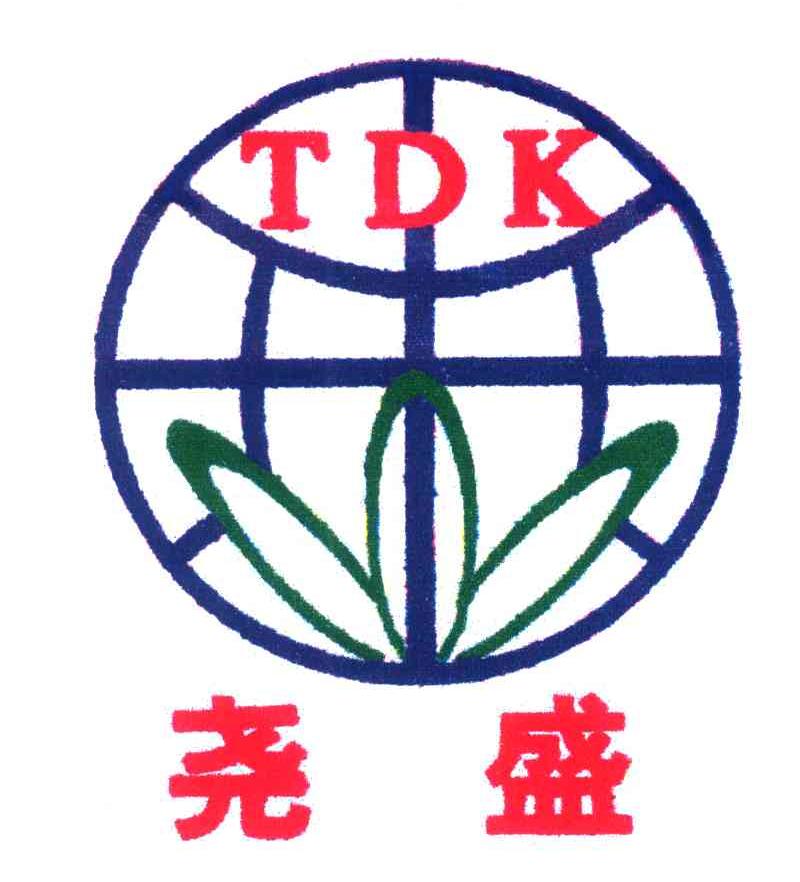 尧盛;tdk