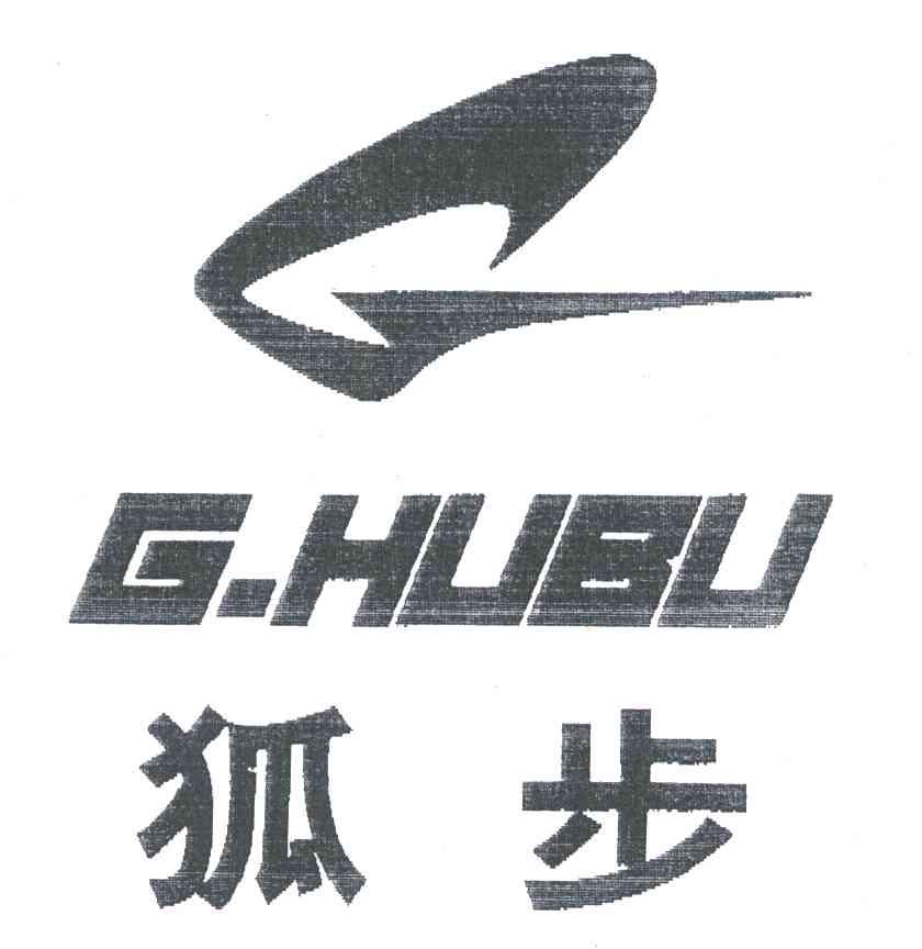 狐步;ghubu