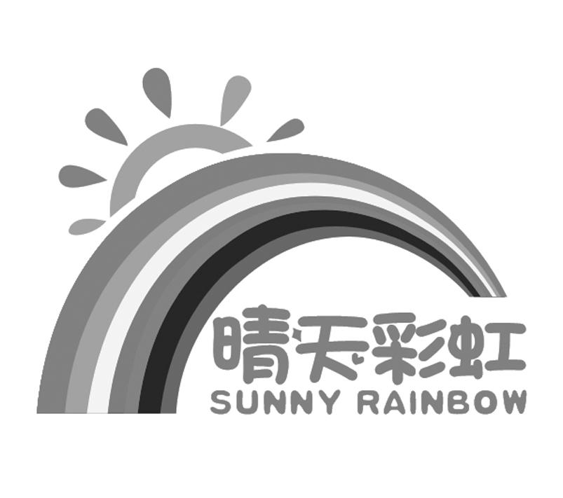 晴天彩虹 sunny rainbow