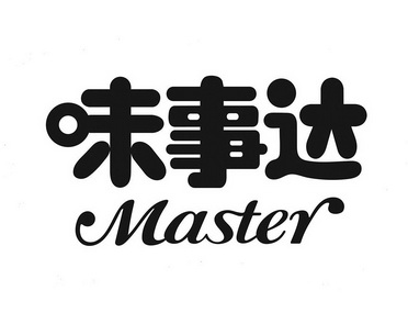 味事达 master_注册号9362887_商标注册查询 - 天眼查