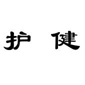 商标详情在手机上查看 商标详情 微信或天眼查app扫一扫查看详情 申请