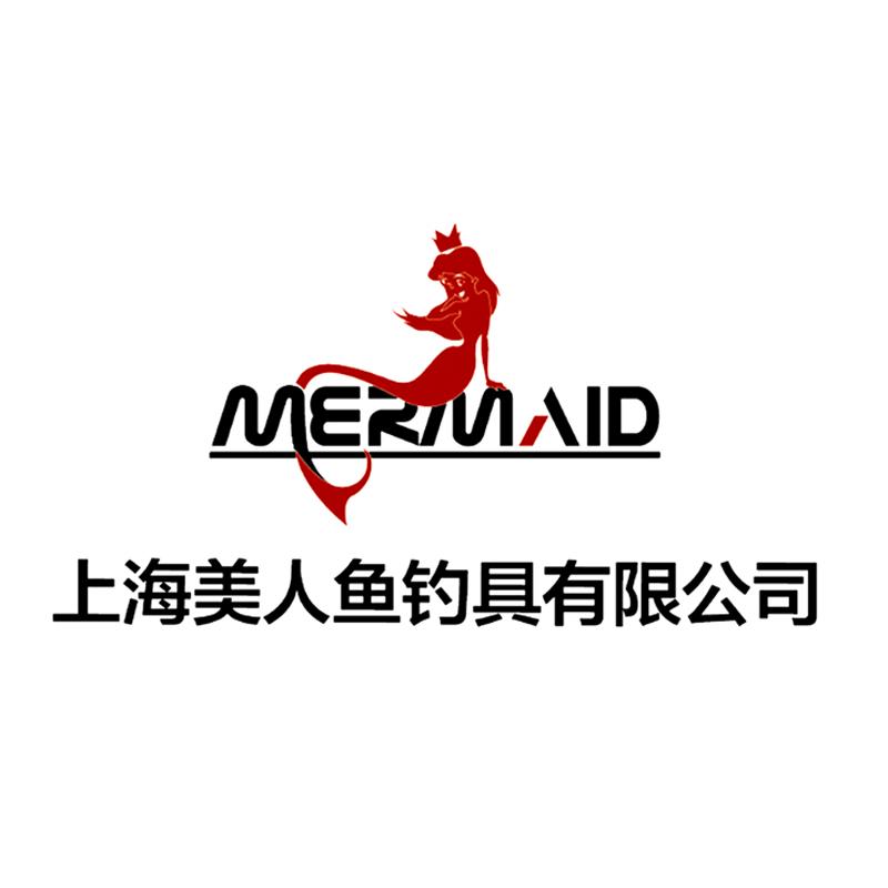 上海美人鱼钓具有限公司 MERMAID
