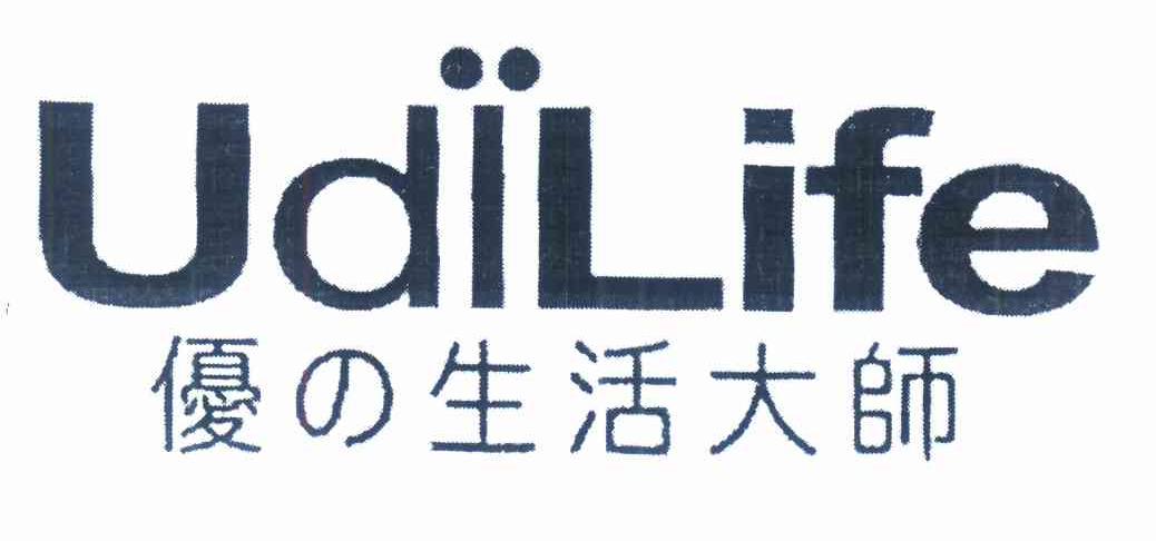 优の生活大师 udilife