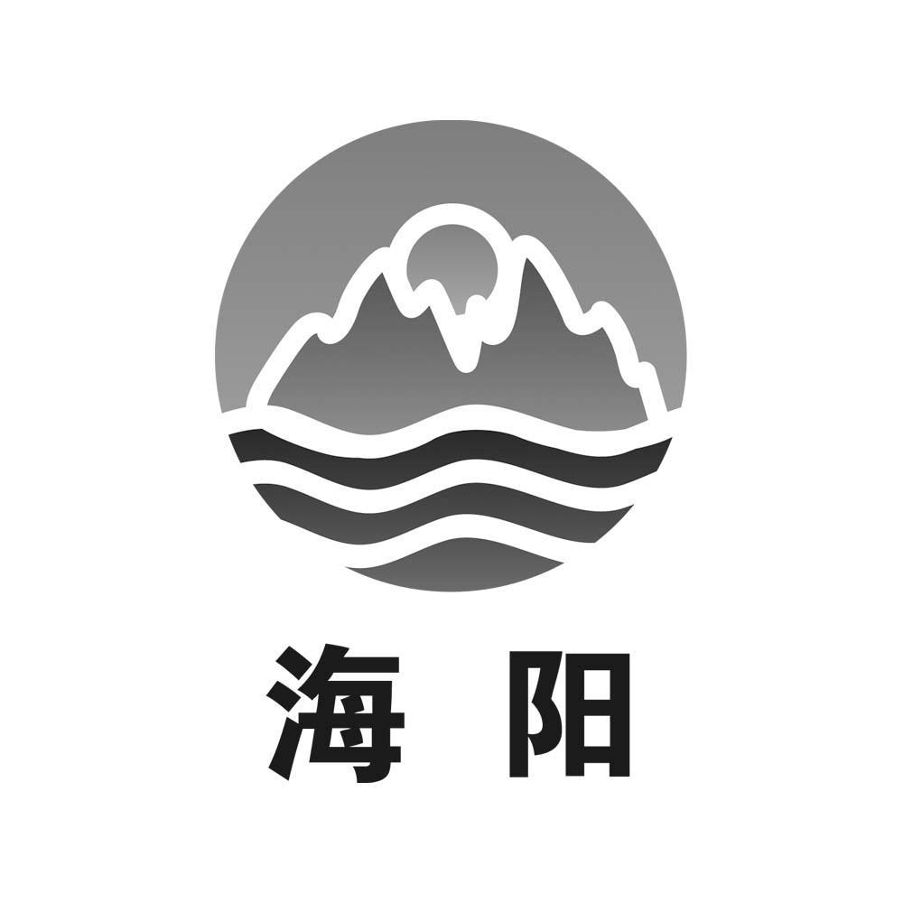 海阳