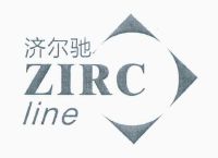 济尔驰 ZIRC LINE