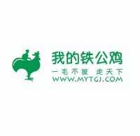 我的铁公鸡一毛不拔走天下