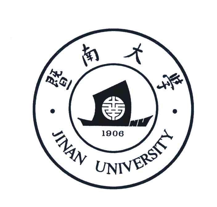 暨南大学