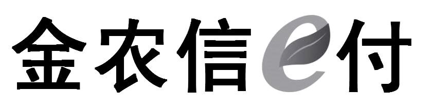 安徽省农村信用社联合社
