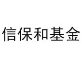 信保(天津)股权投资基金管理有限公司_【信用