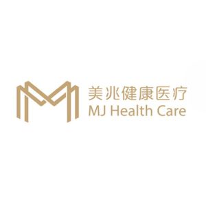 美兆健康医疗 mj health care