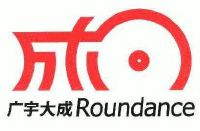 广宇大成 成 roundance