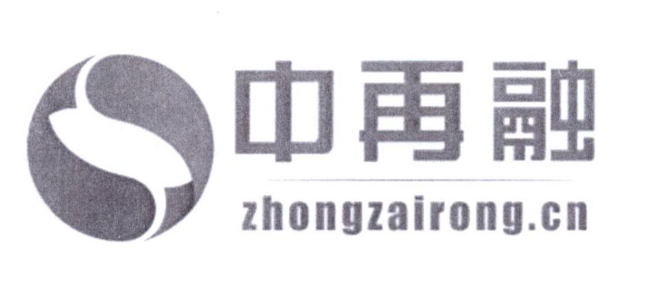 中再融 zhongzairong.cn