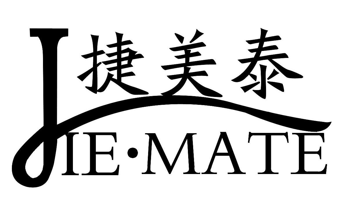济南捷美泰制冷设备有限公司