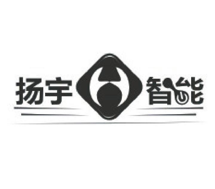 南通扬宇电子有限公司