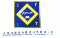 上海杨浦城市建设投资有限公司