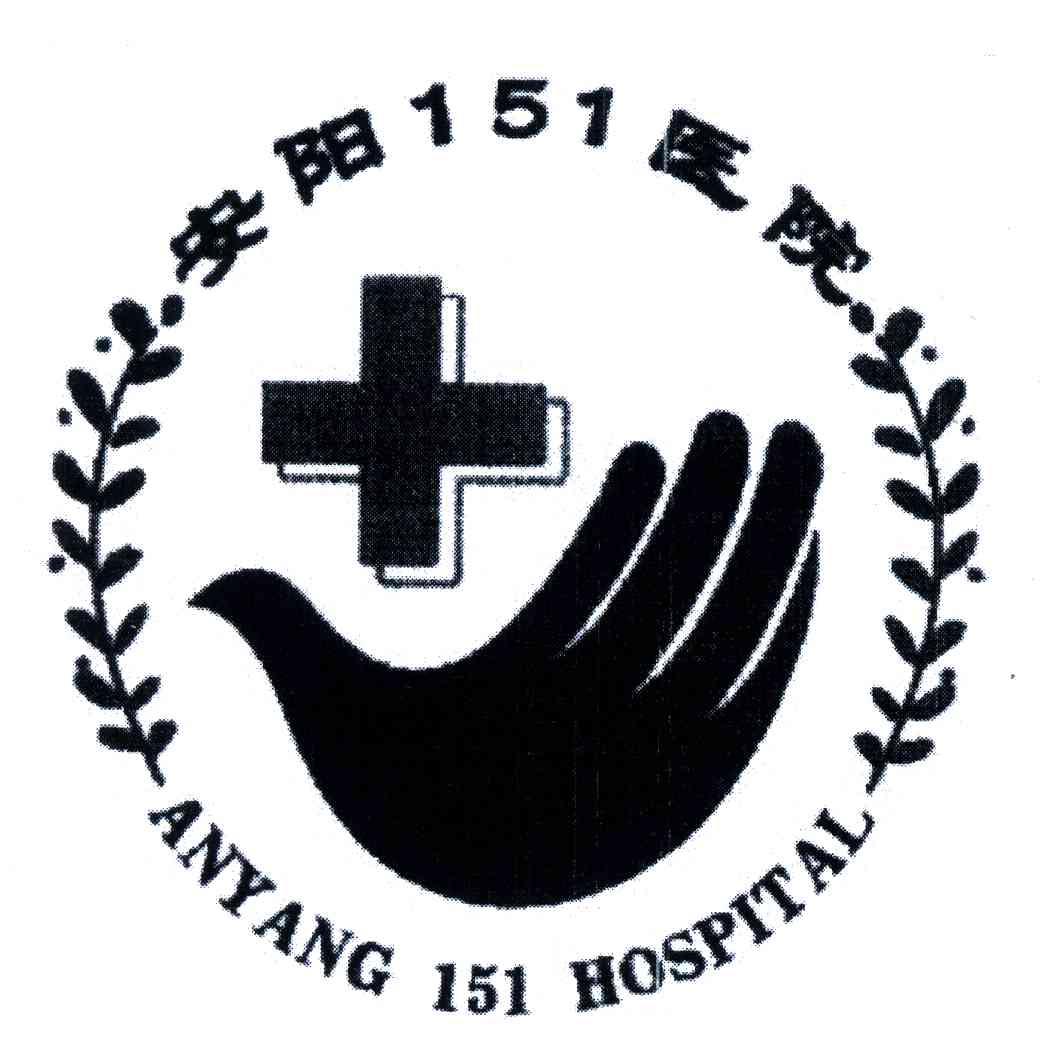 安阳
