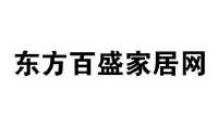 商标 北京东方百盛家具有限公司商标信息 商标详情  在手机上查看