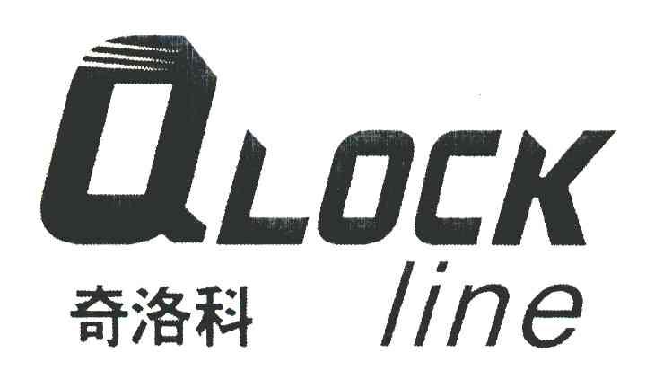 奇洛科 QLOCK LINE