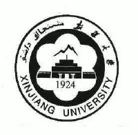 新疆大学;1924;xinjiang university