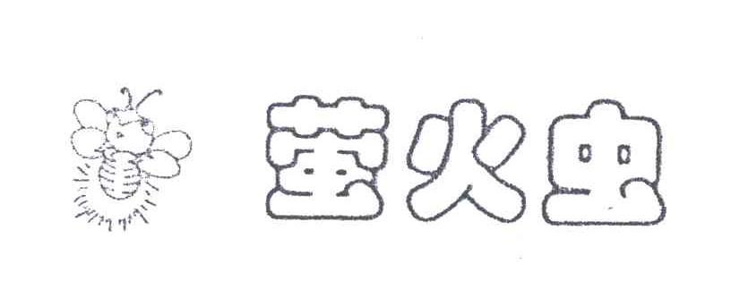 ө