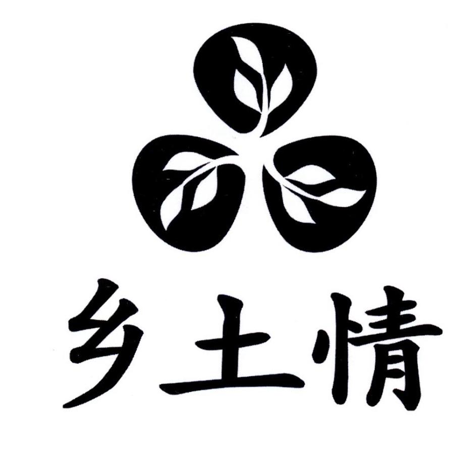 乡土情