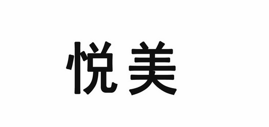 上海道拓医药科技股份有限公司_【信用信息_