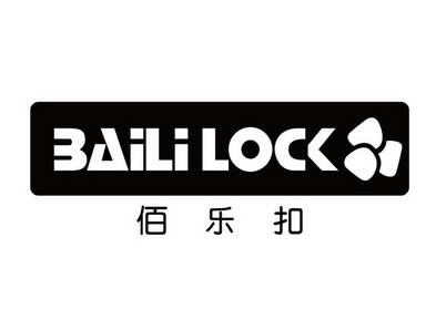 佰乐扣