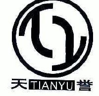 天誉;tian yu;ty