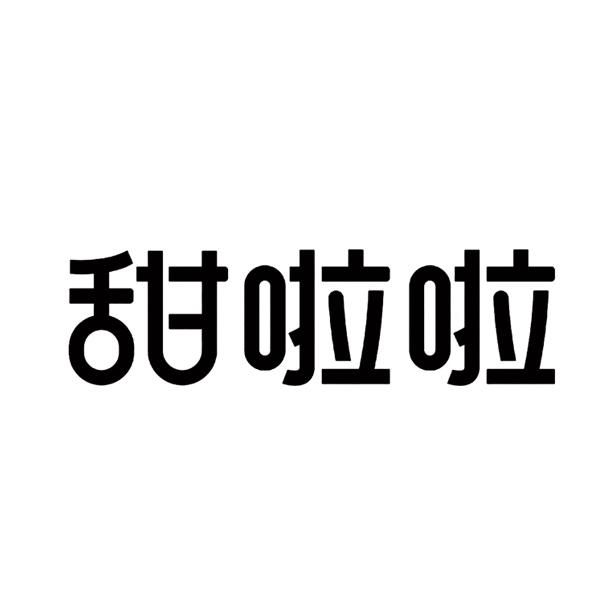 在手机上查看 商标详情