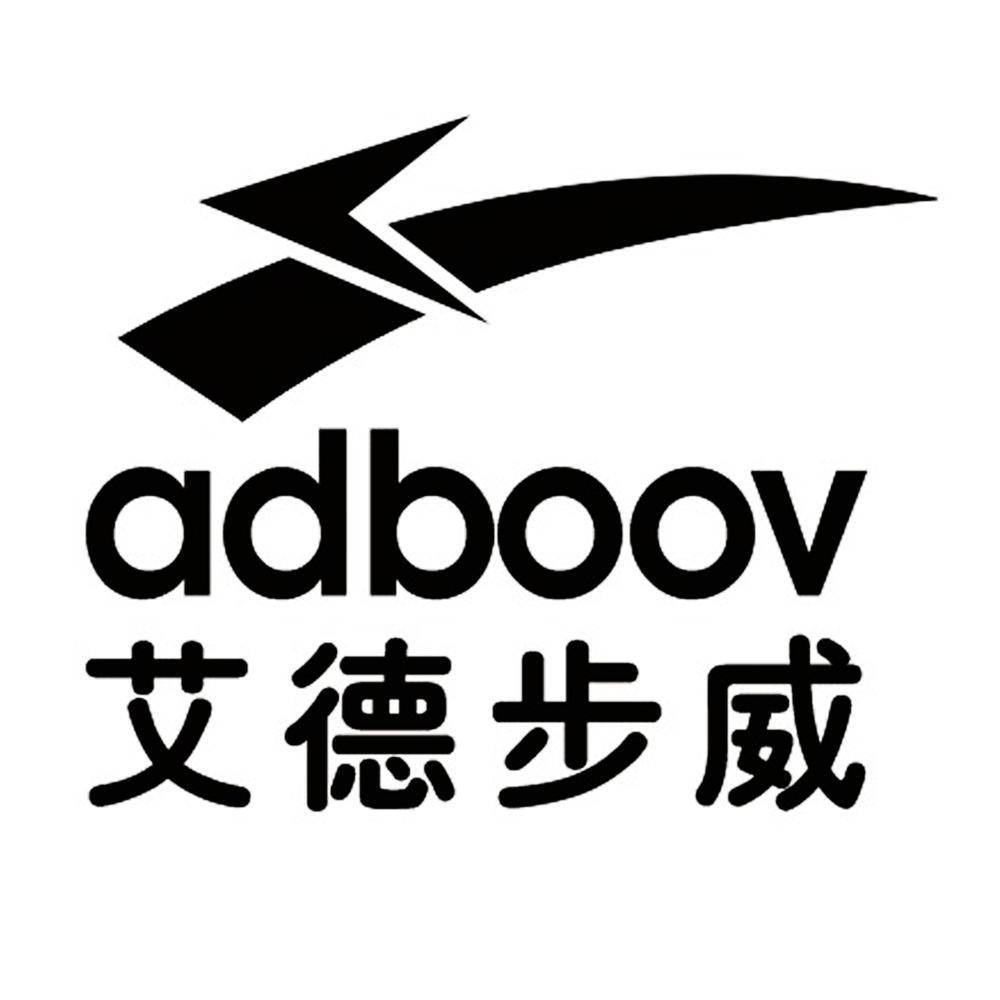 艾德步威 ad boov