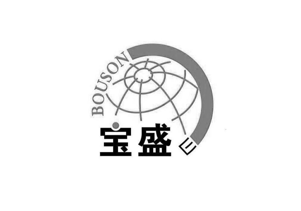 宝盛