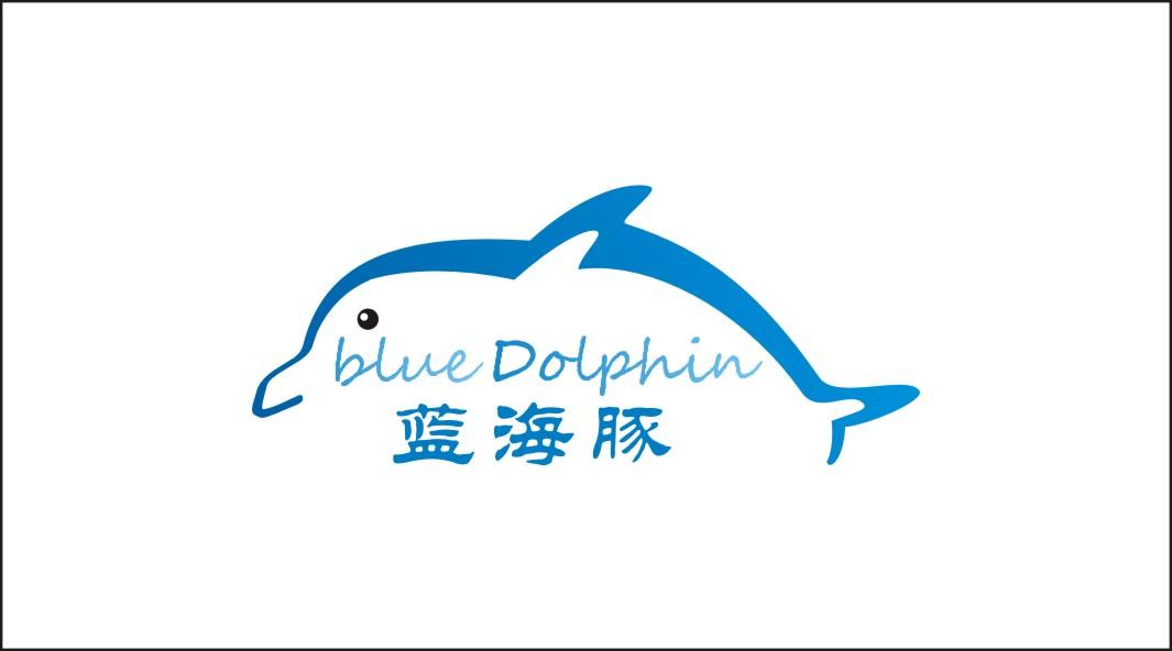 蓝海豚 blue dolphin