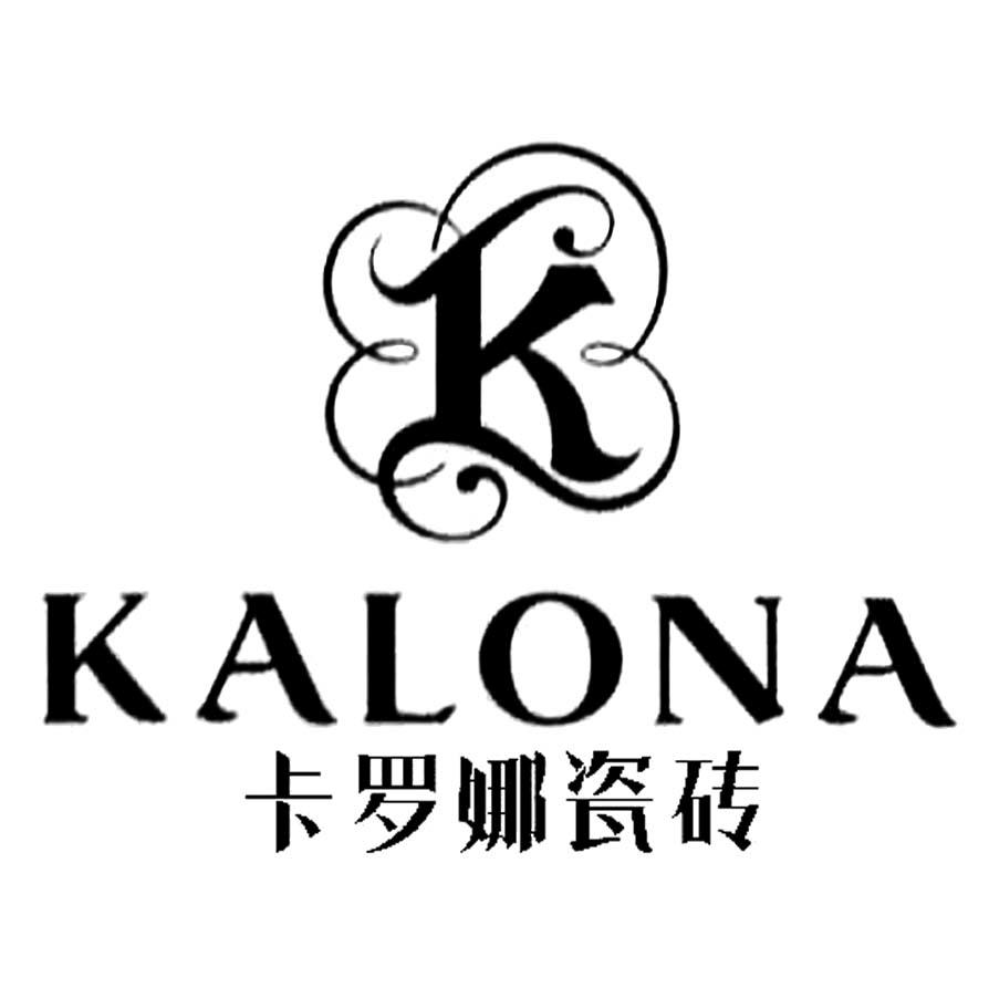 kalona 卡罗娜瓷砖