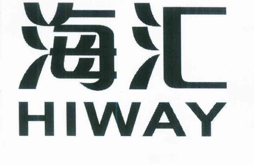 广州海汇投资管理有限公司