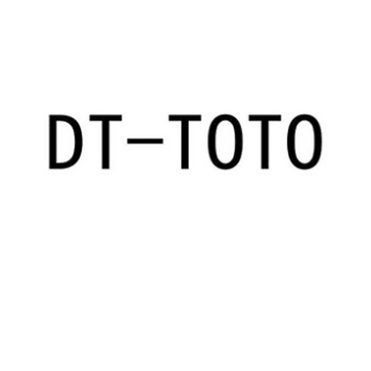 dt toto_注册号51199558_商标注册查询 - 天眼查